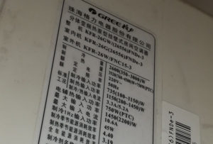 成华格力空调维修电话是多少