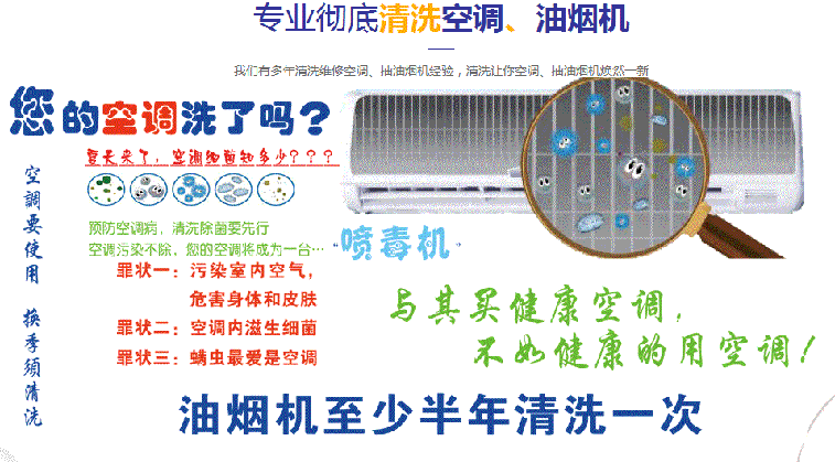 成华空调维修售后服务中心电话在哪里找